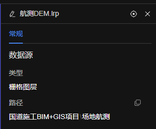 image-20250630134807340