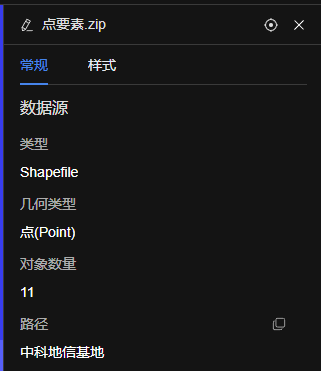 image-20250630134952731