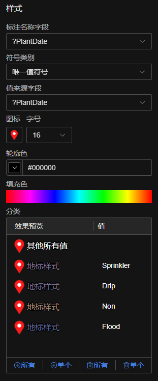 image-20250630135140543