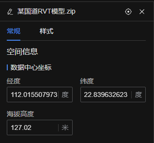 image-20250630144030751