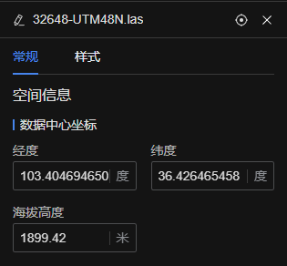 image-20250630144257562