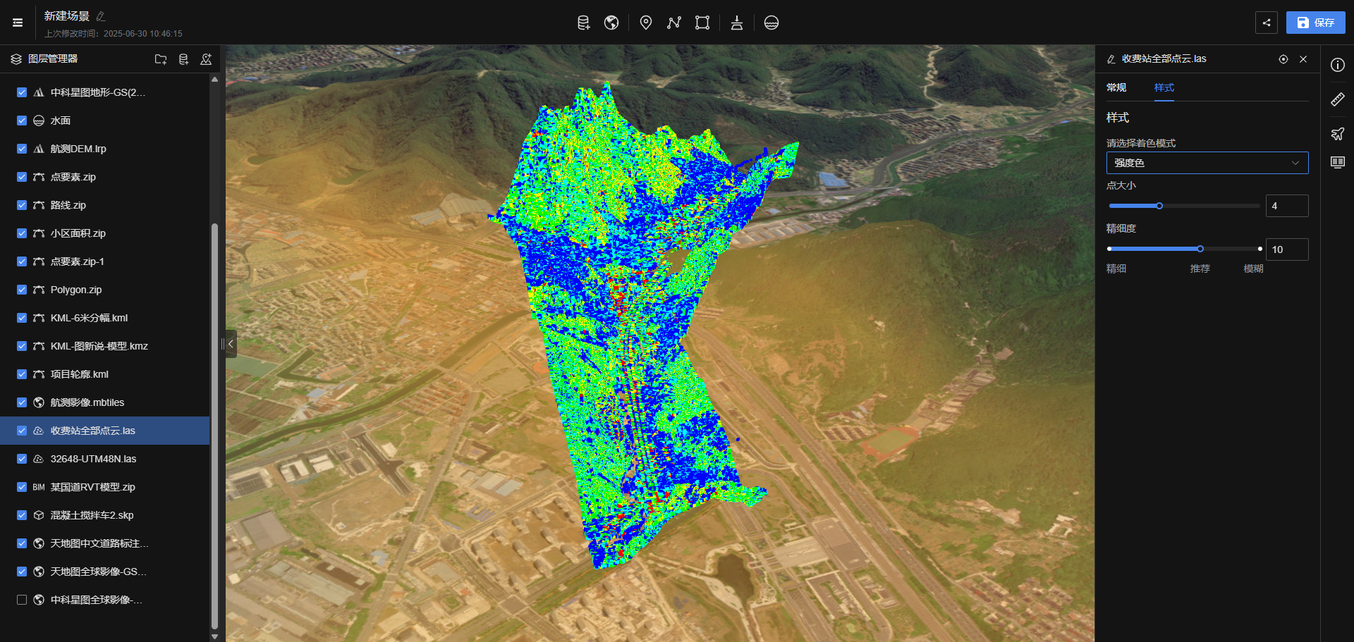 image-20250630145726045