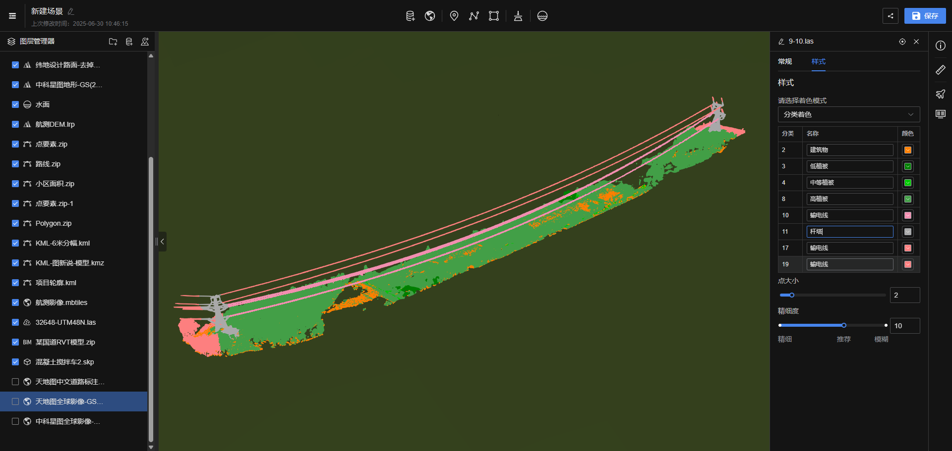 image-20250630151437665