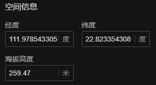 image-20250630151921226