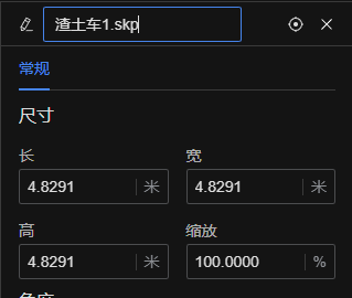 image-20250630152956036