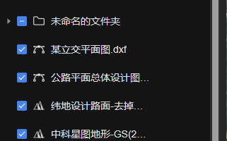 image-20250630154049749