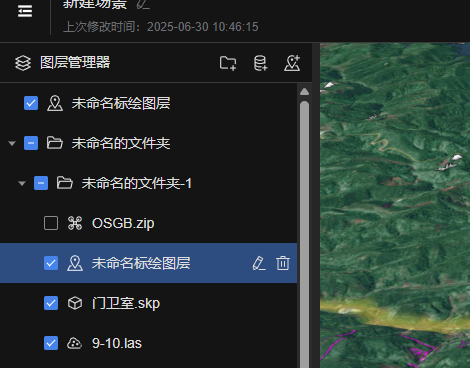 image-20250630155810074