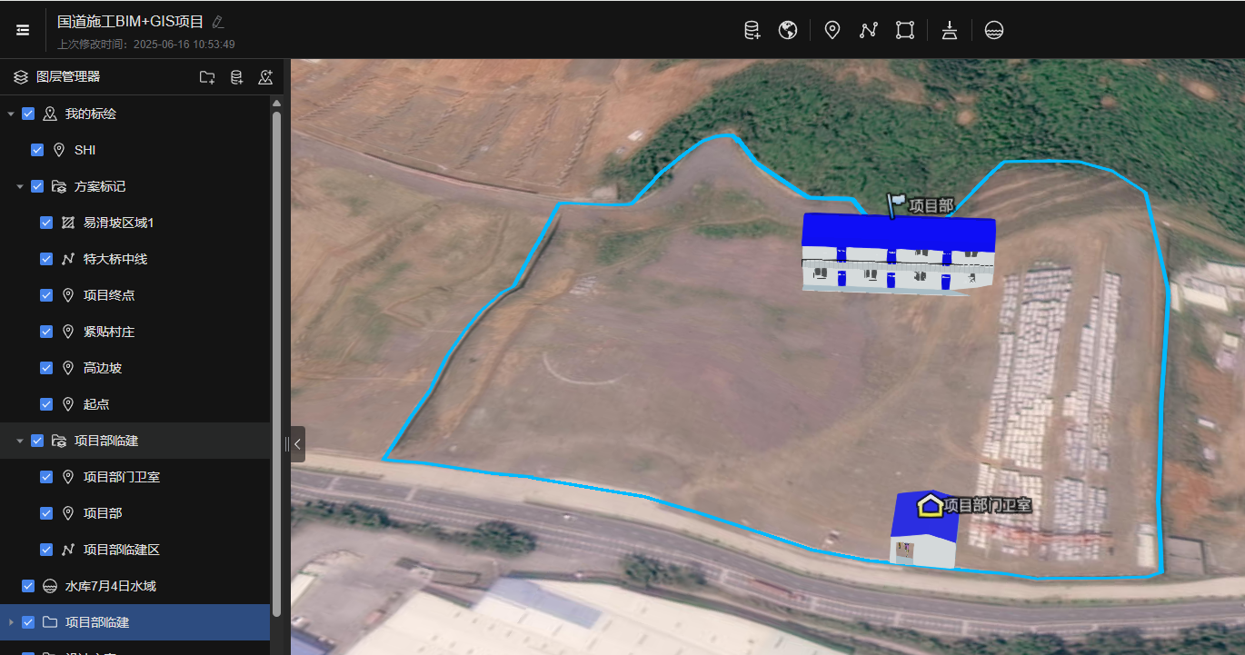 image-20250701091519411