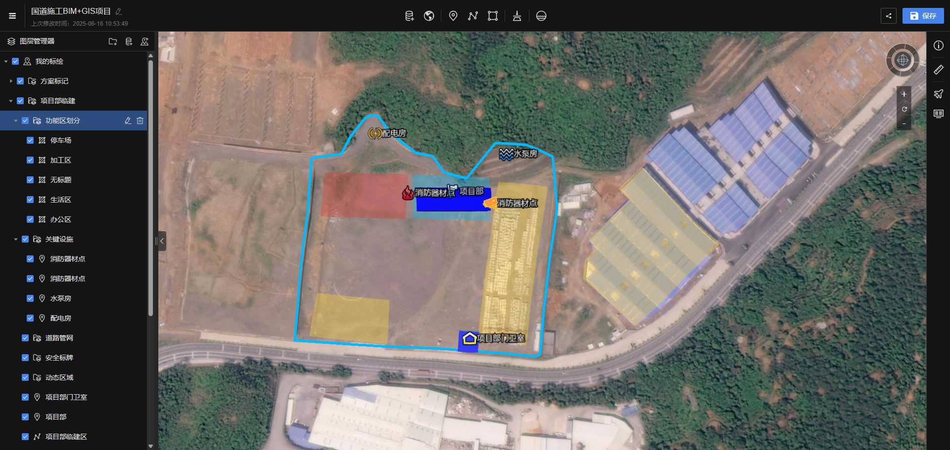 image-20250701103519512