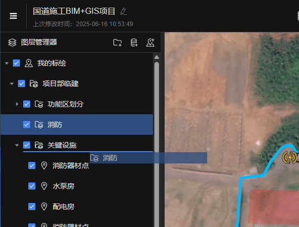 image-20250701104256504