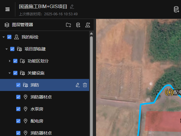 image-20250701104320144