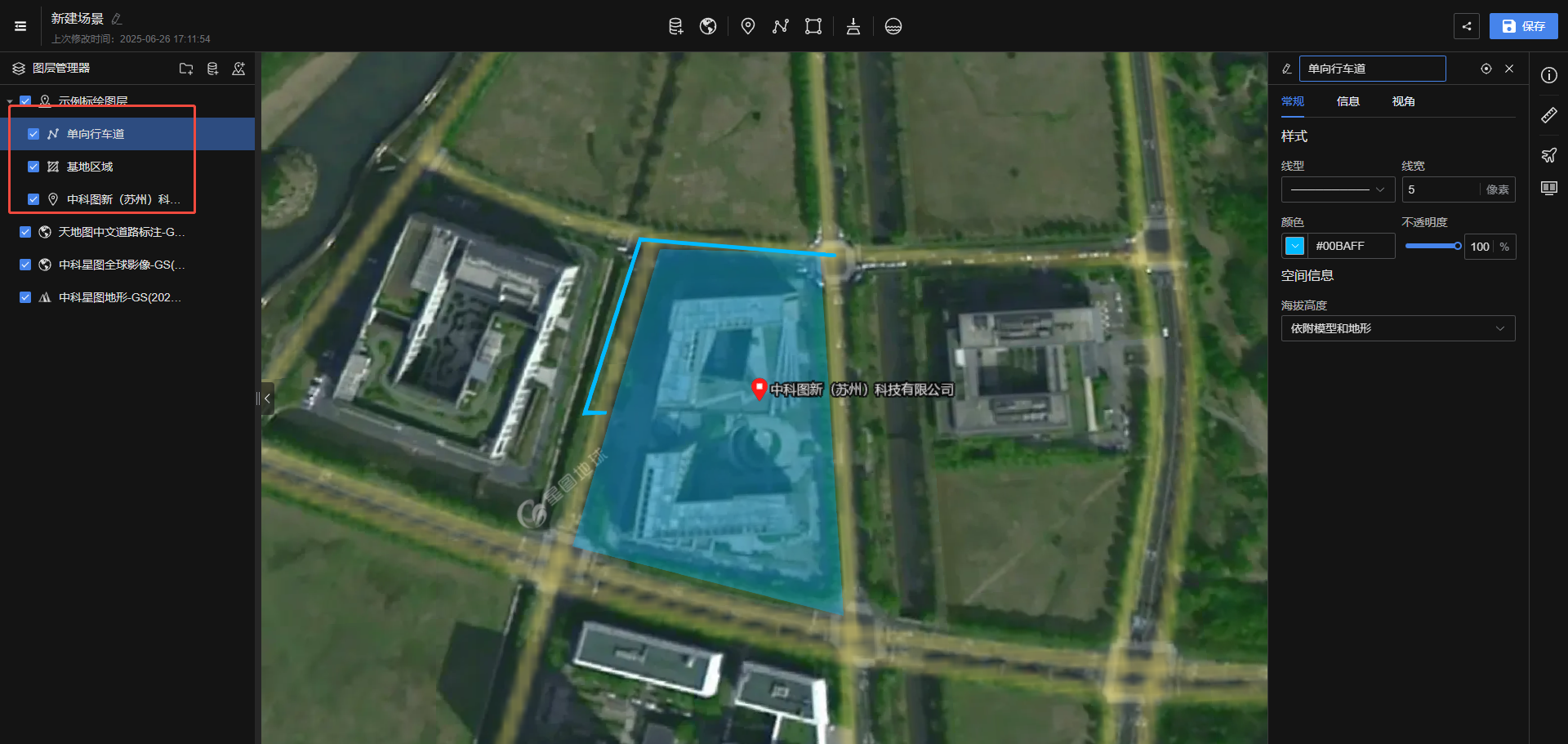 image-20250626173805312