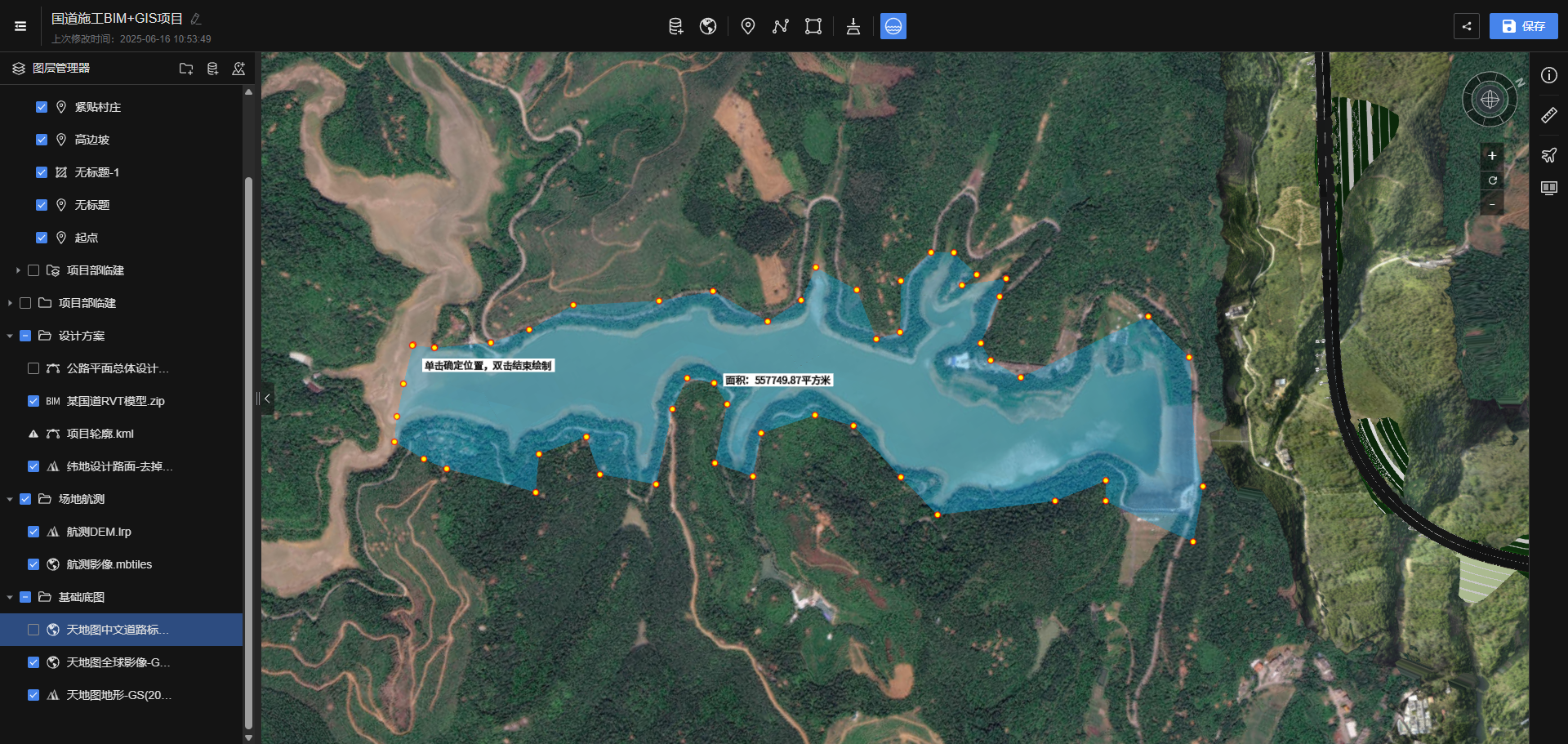 image-20250701111232870