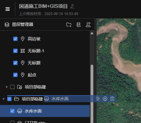 image-20250701111629004