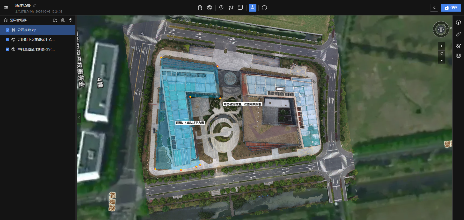 image-20250701112400202