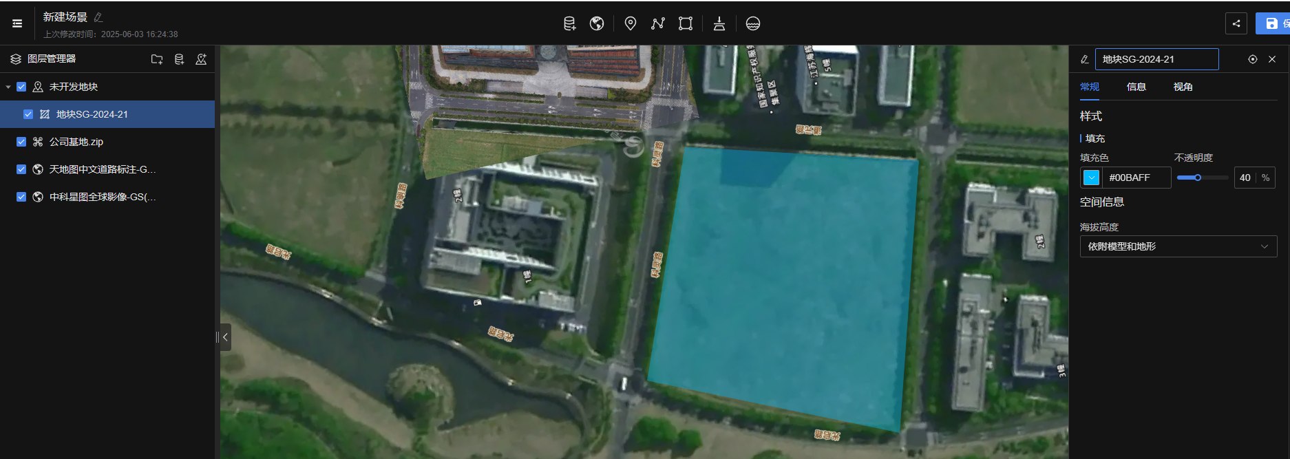 image-20250701135504278