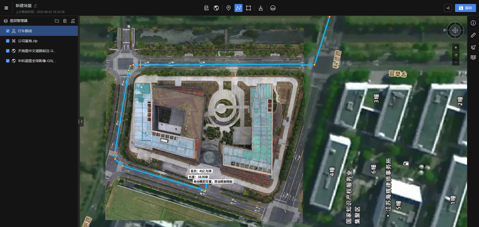 image-20250701135938481