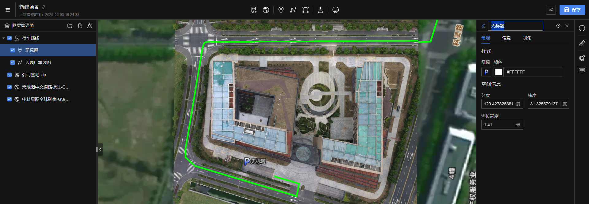 image-20250701140451571