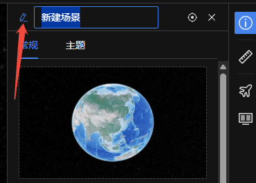 image-20250626170743764