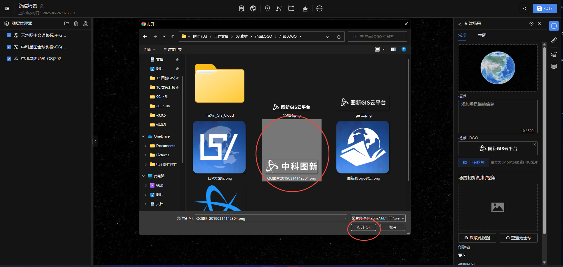 image-20250626170910623