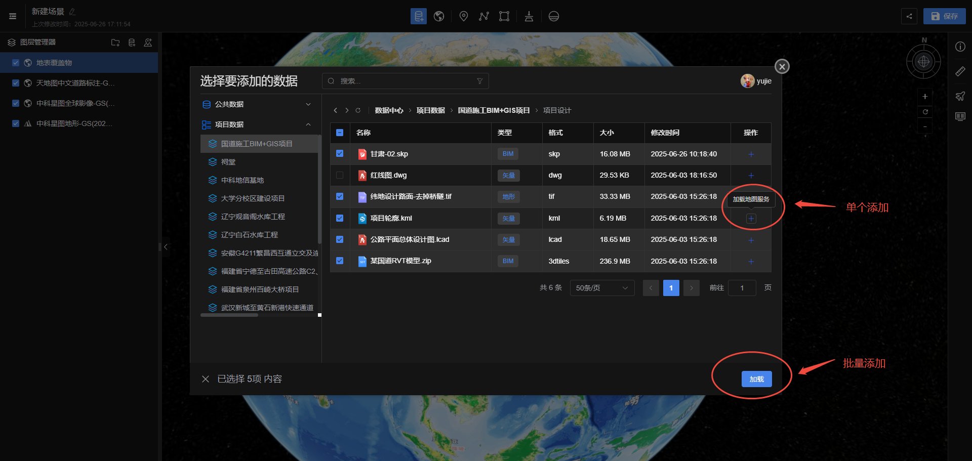 image-20250626172904303