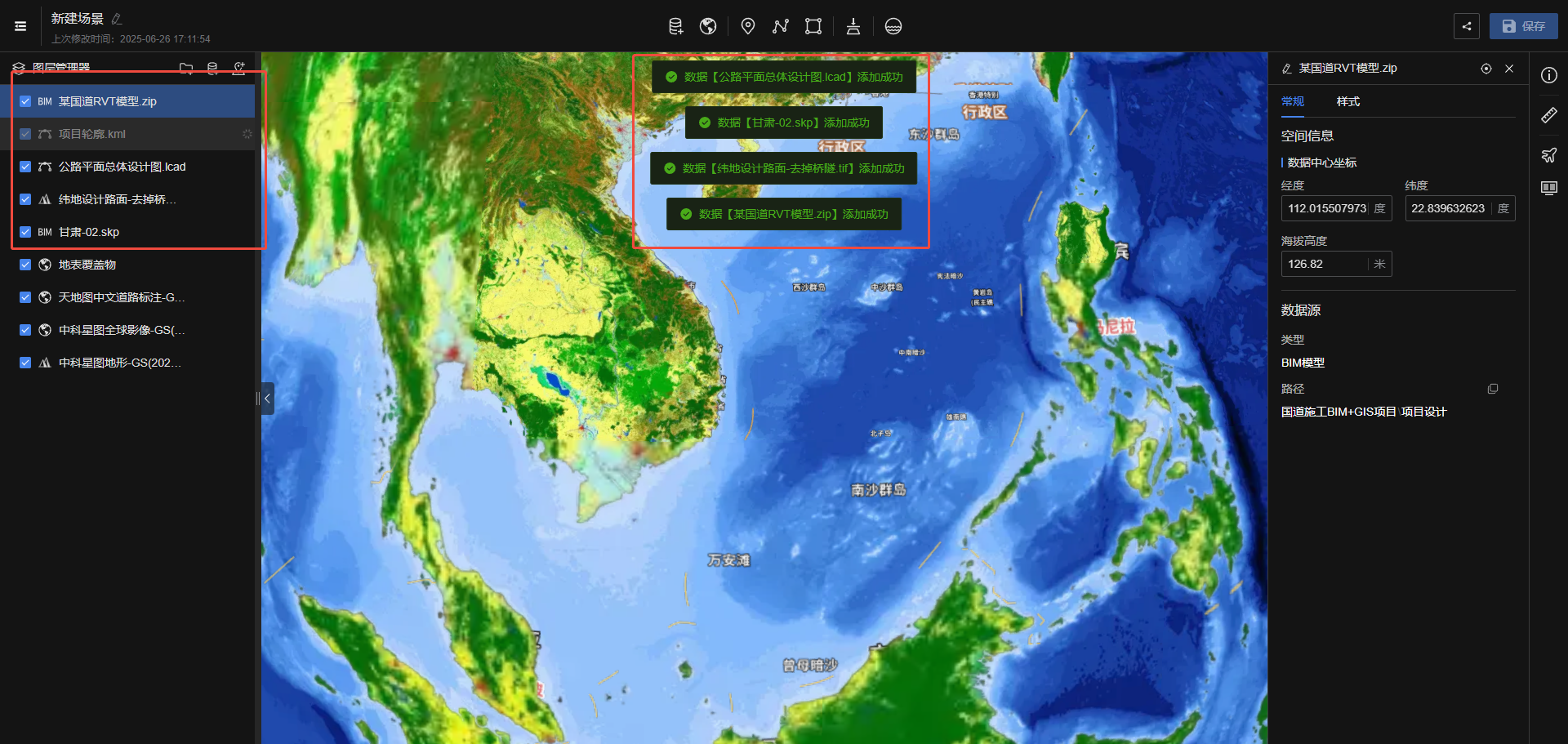 image-20250626172927329