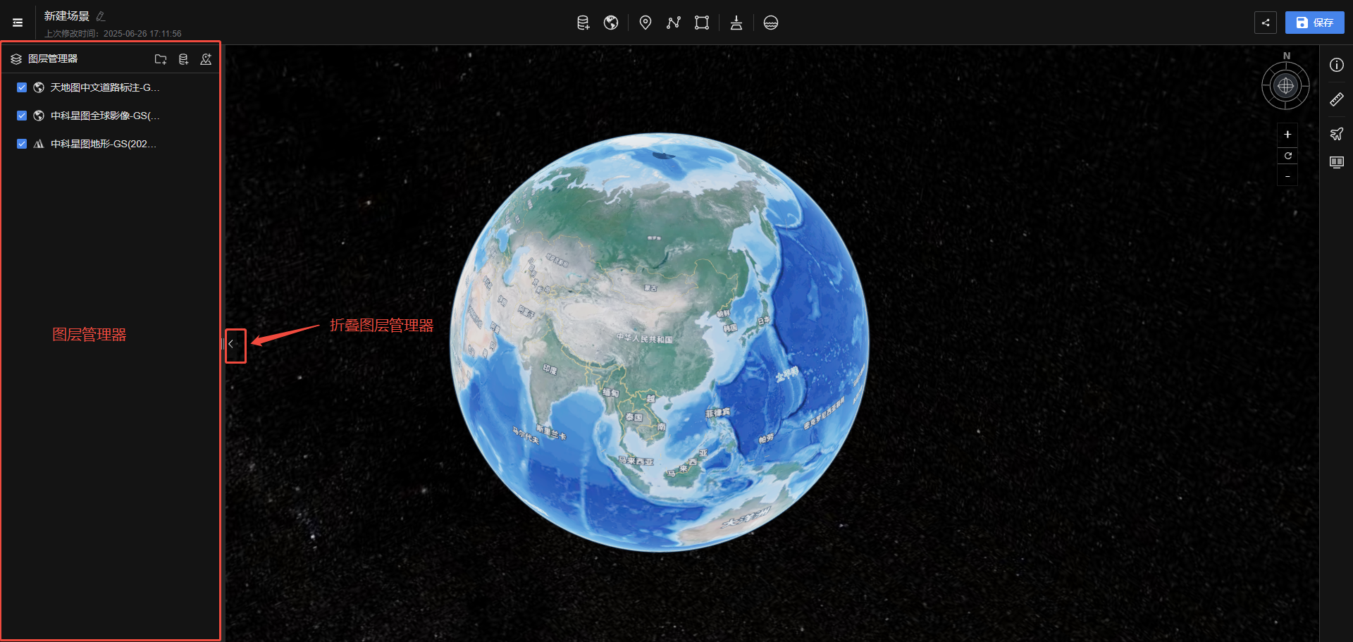 image-20250630094304420