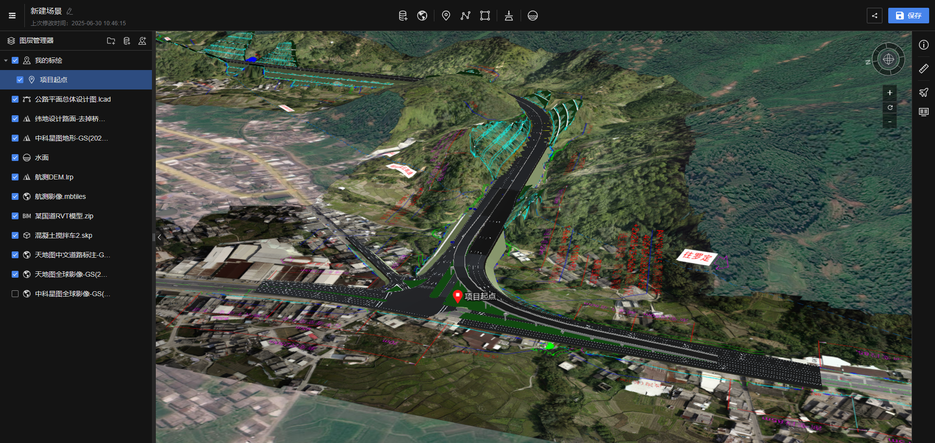 image-20250630104625030