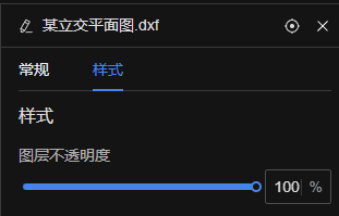 image-20250630142556636