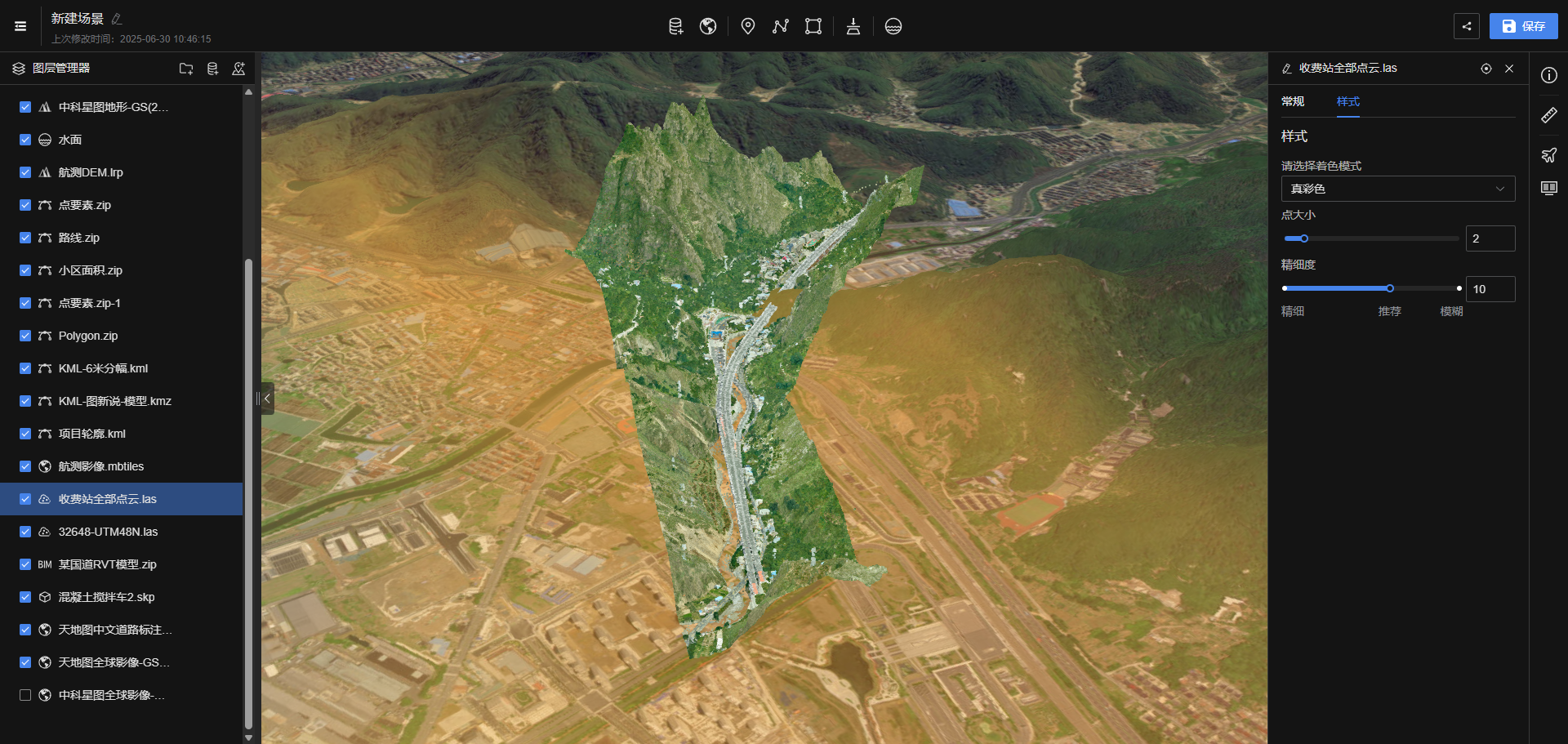 image-20250630145749007