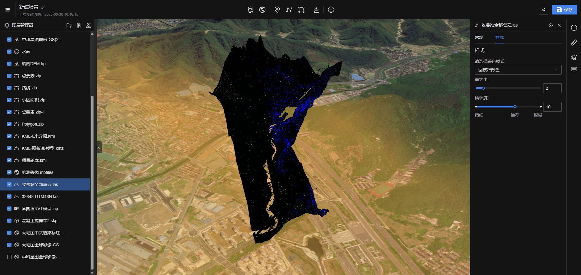 image-20250630145801559