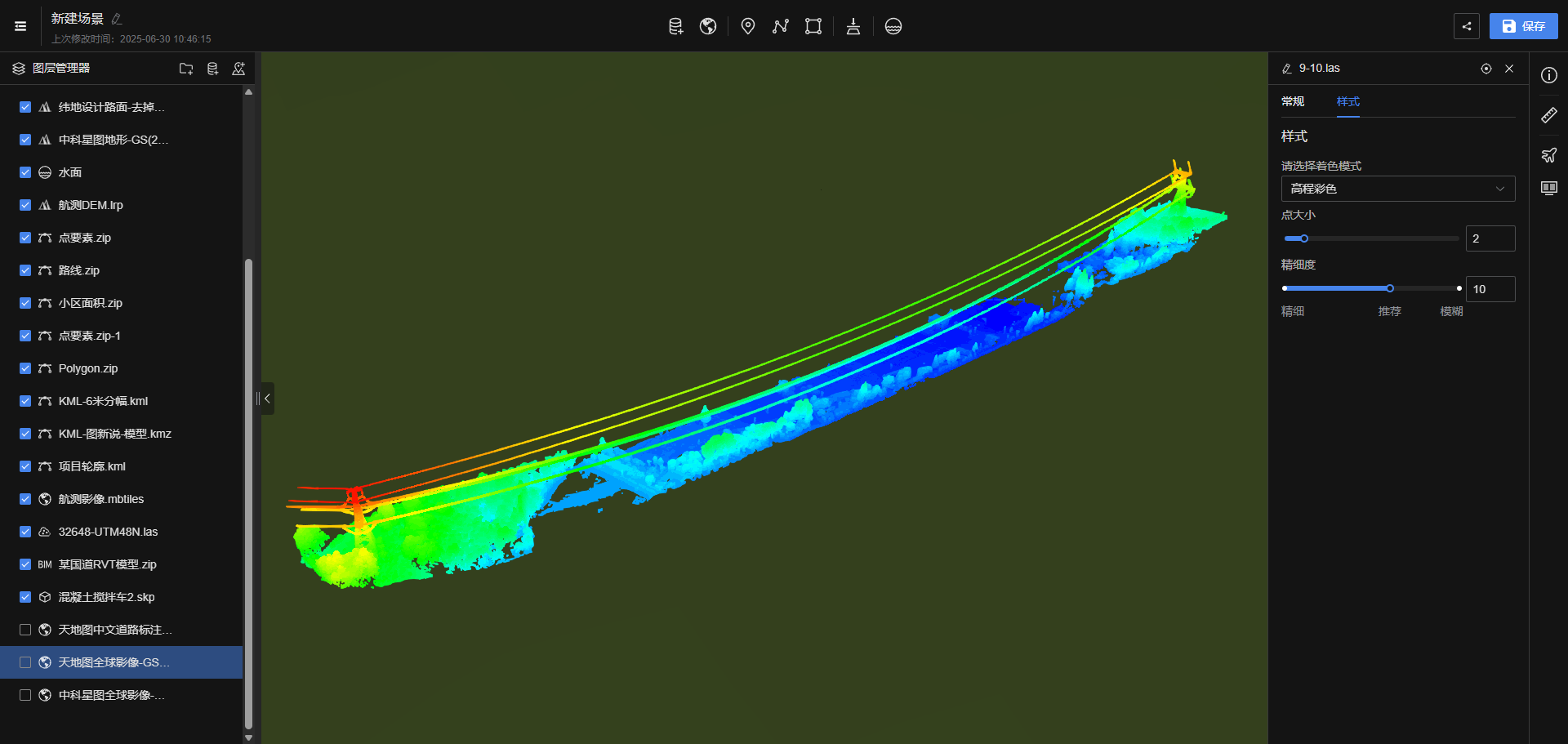 image-20250630151313961