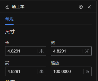 image-20250630152936414