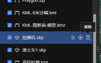 image-20250630153032595