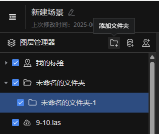 image-20250630153317939