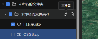 image-20250630153847141