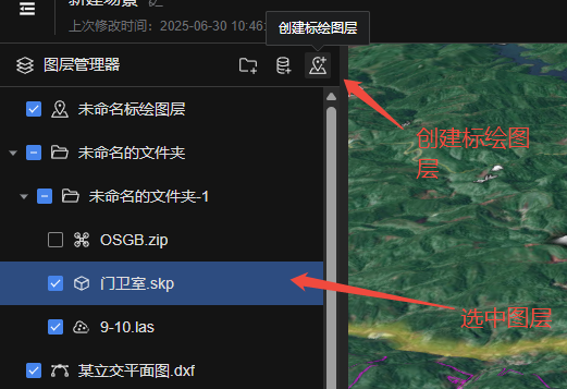 image-20250630155755715