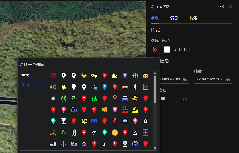 image-20250630160856646