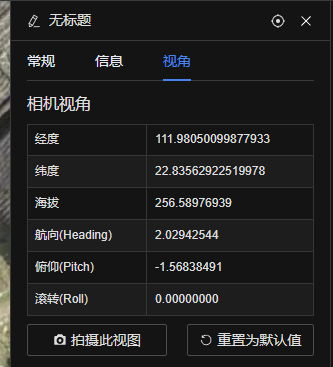 image-20250630171945215