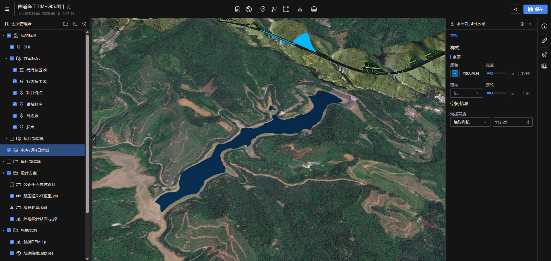 image-20250701091400290