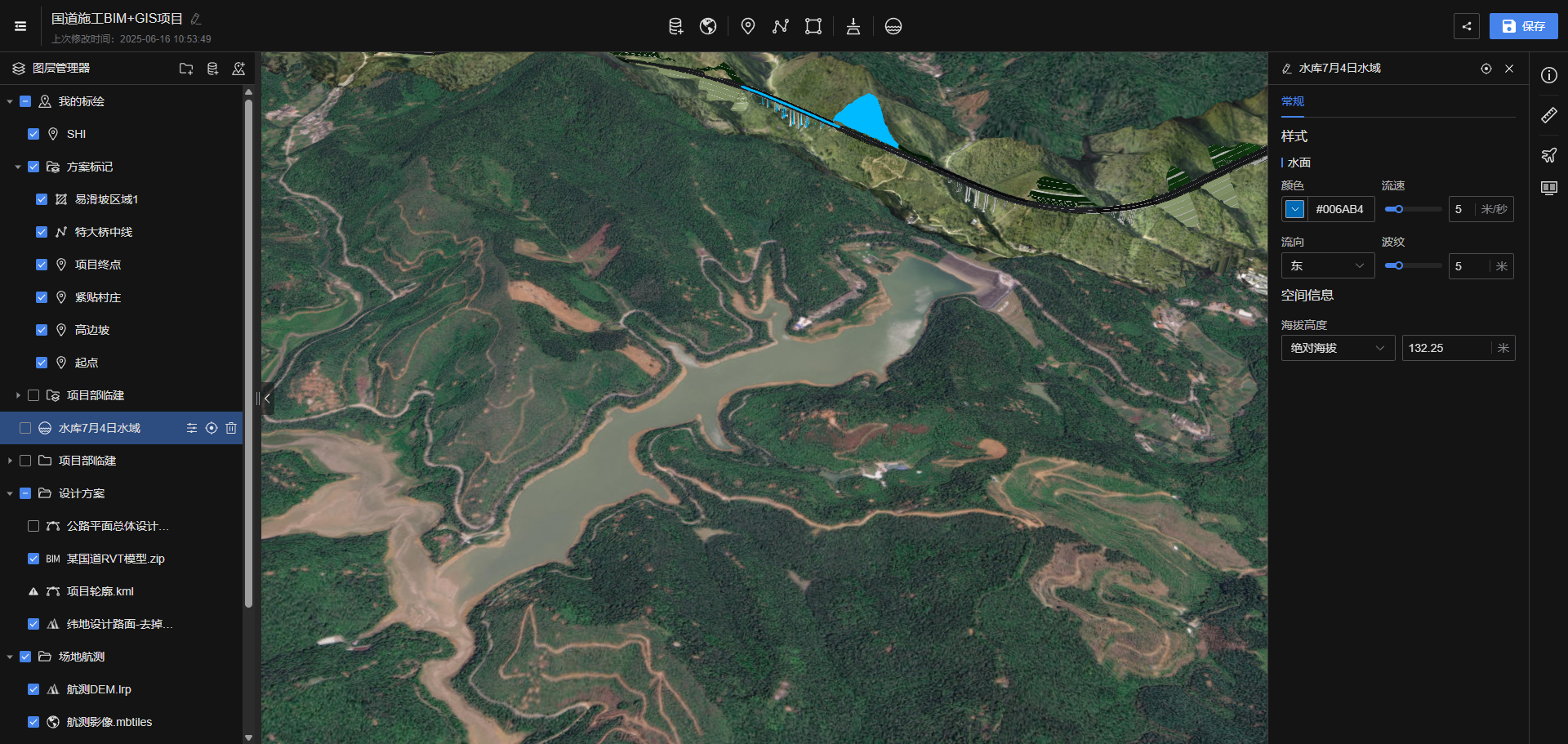 image-20250701091413404