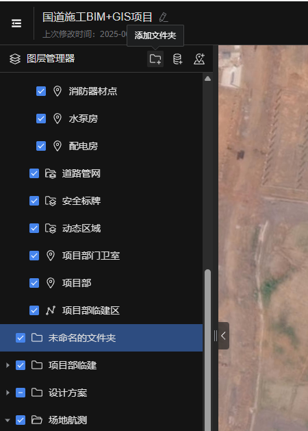 image-20250701103745087