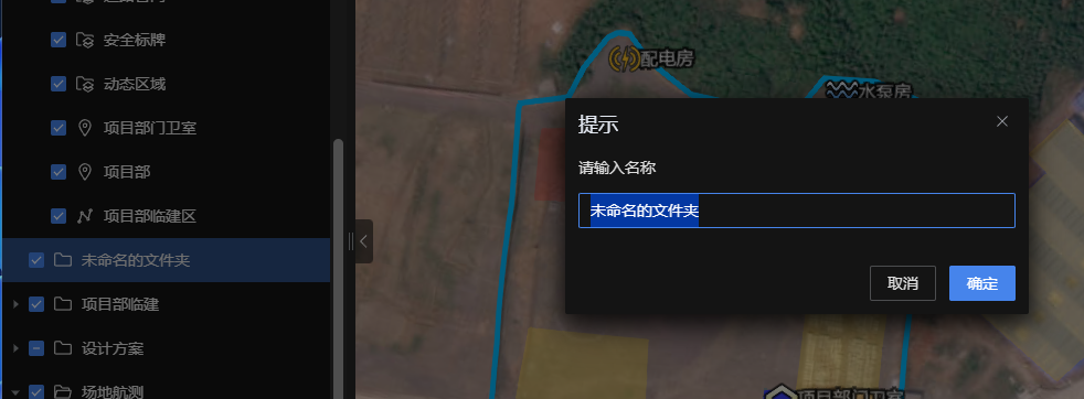 image-20250701104033413