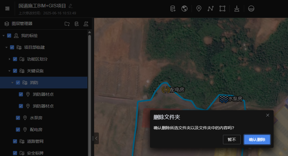 image-20250701104513458