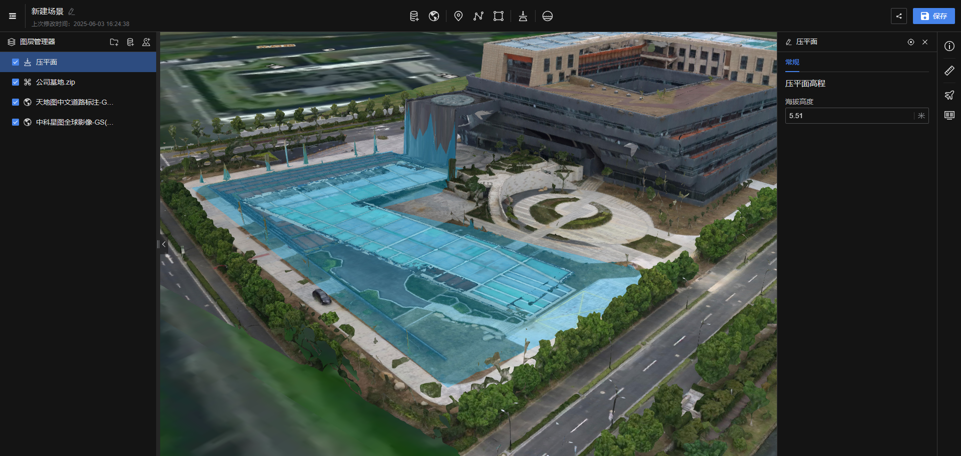 image-20250701112458541