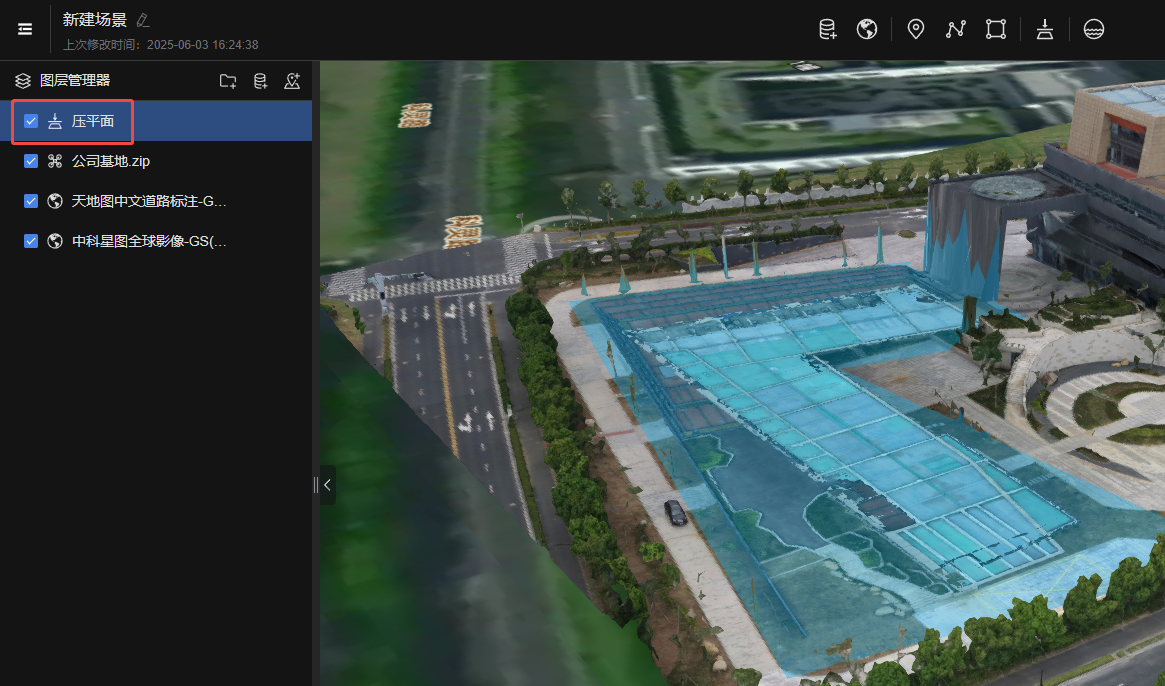 image-20250701112858252