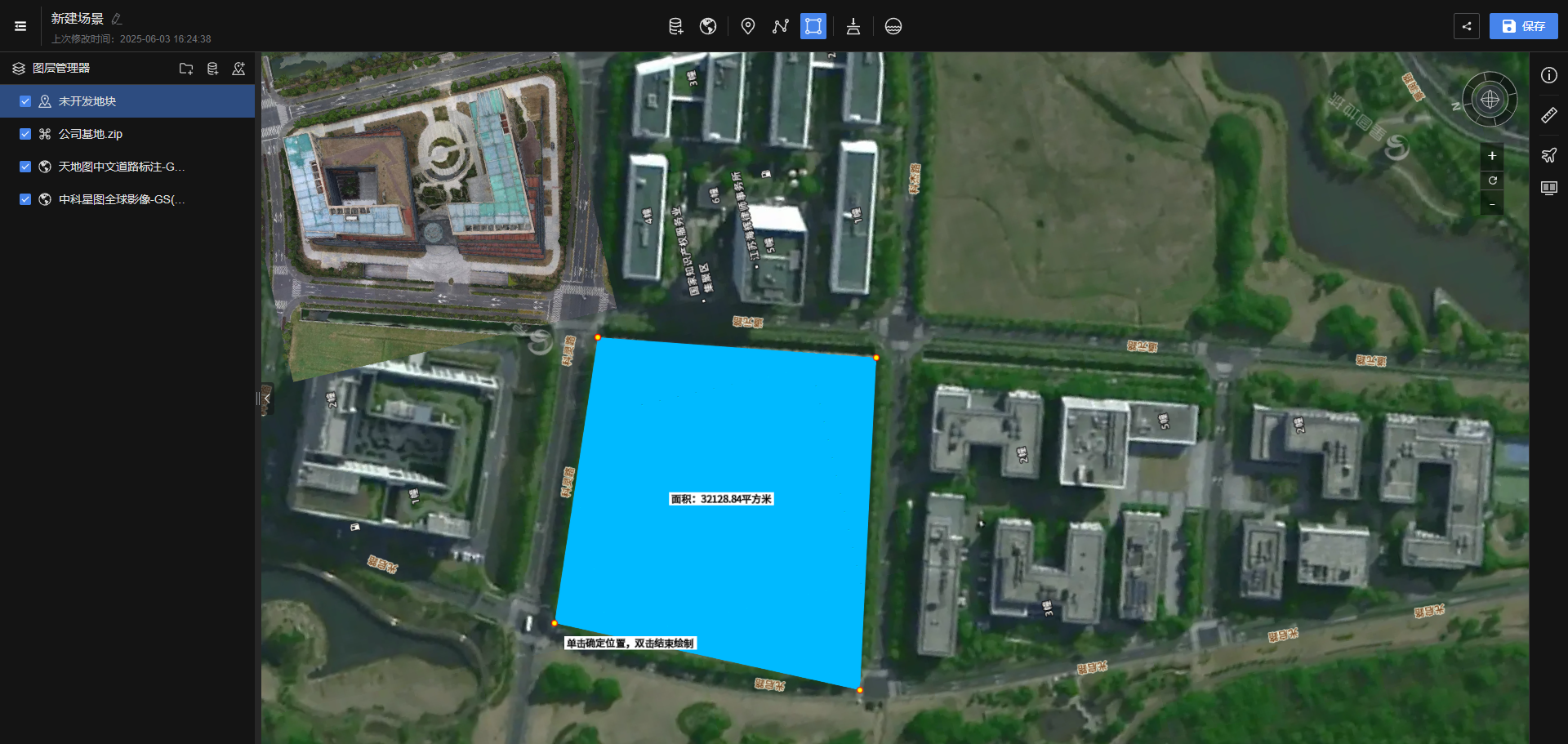 image-20250701135307866