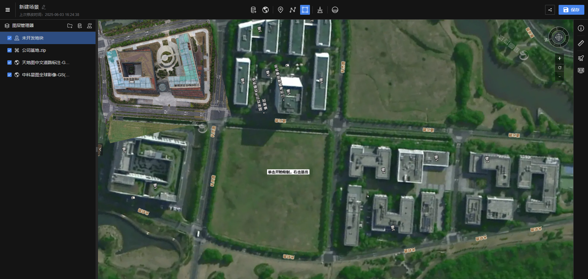 image-20250701135321322