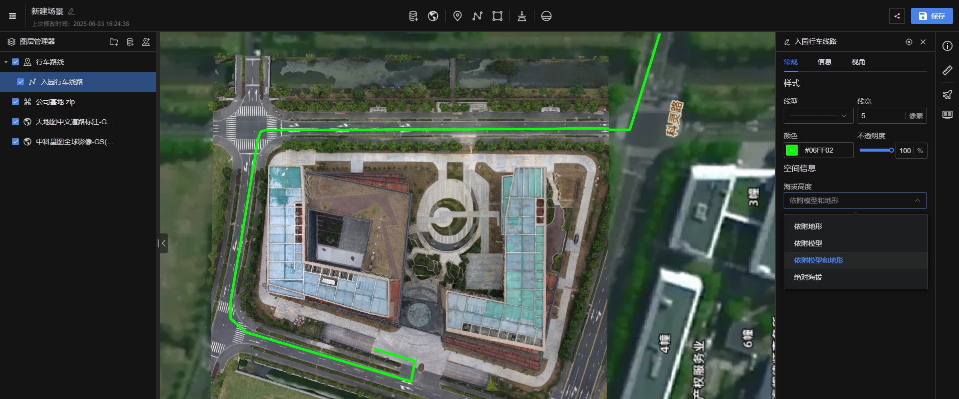 image-20250701140048049