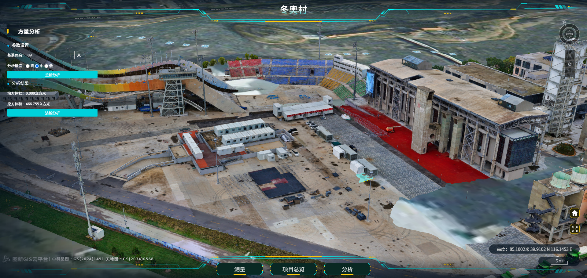 image-20250507152753869